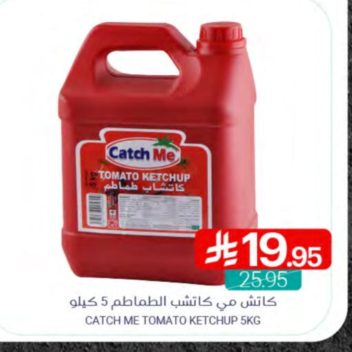 Tomato Ketchup available at Muntazah Markets in KSA, Saudi Arabia, Saudi - Saihat
