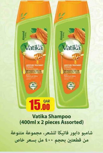 DABUR Shampoo / Conditioner available at Rawabi Hypermarket in Qatar - Al Rayyan