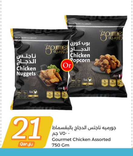 ناجتس الدجاج available at سيتي هايبرماركت in قطر - الدوحة