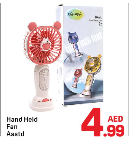 Fan available at Day to Day Department Store in UAE - Dubai