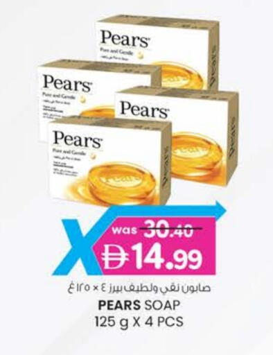 available at صفا اكسبريس سوبرماركت in الإمارات العربية المتحدة , الامارات - أبو ظبي
