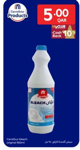 Bleach available at Carrefour in Qatar - Al Shamal