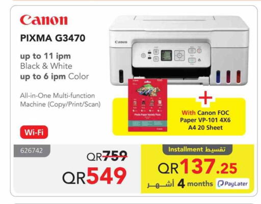 CANON available at Jarir Bookstore  in Qatar - Al-Shahaniya