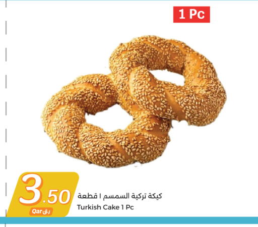 available at City Hypermarket in Qatar - Al Shamal
