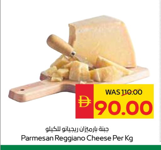available at سبار هايبرماركت in الإمارات العربية المتحدة , الامارات - أبو ظبي