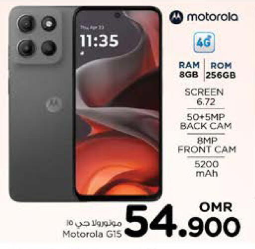 MOTOROLA available at Nesto Hyper Market   in Oman - Sohar