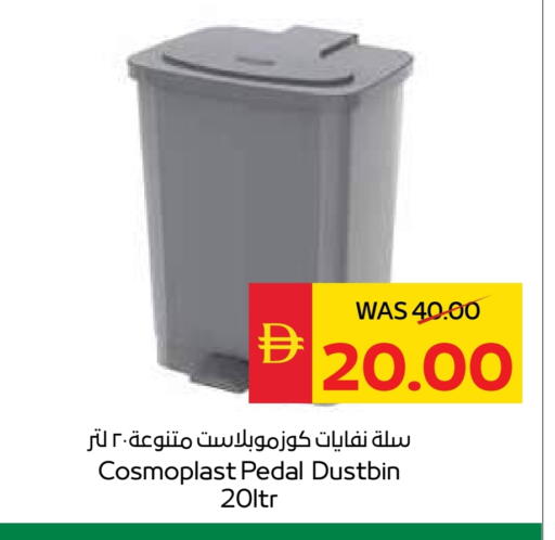 available at سبار هايبرماركت in الإمارات العربية المتحدة , الامارات - أبو ظبي