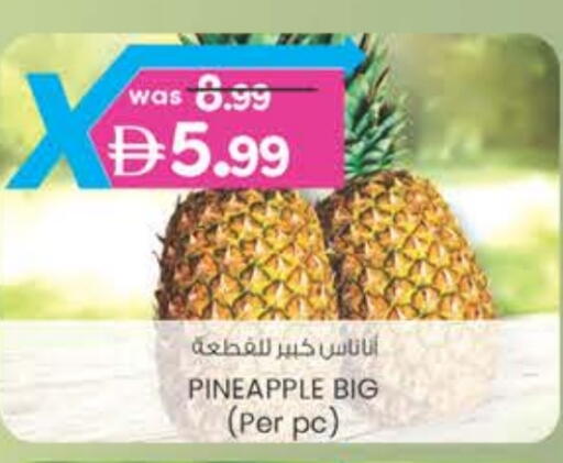 Pineapple available at K M Trading  in UAE - Fujairah