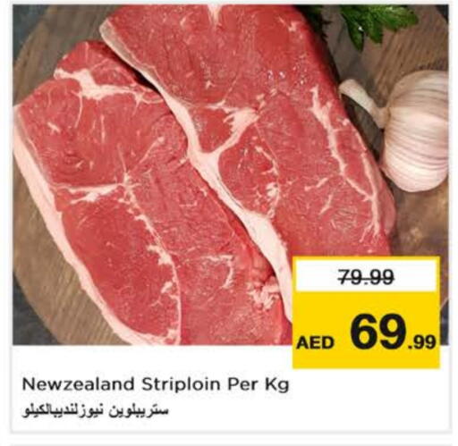 available at Nesto Hypermarket in UAE - Dubai