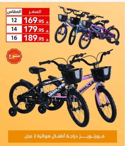 لياقة ورياضة in على كيفك, المملكة العربية السعودية Offers - المملكة العربية السعودية available at على كيفك in مملكة العربية السعودية, السعودية, سعودية - تبوك