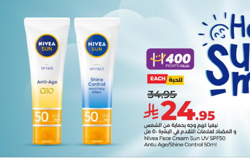 Nivea Face Cream available at LULU Hypermarket in KSA, Saudi Arabia, Saudi - Dammam