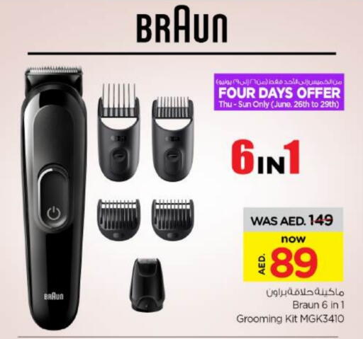 BRAUN Hair Remover  available at Nesto Hypermarket in UAE - Fujairah