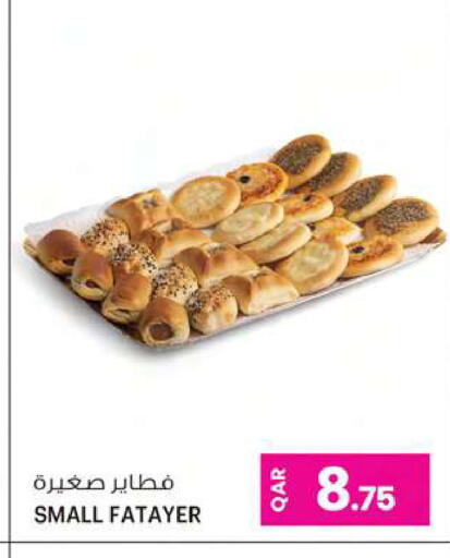 available at Ansar Gallery in Qatar - Al Shamal