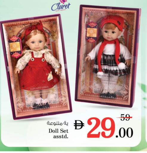 هدايا و ألعاب in نستو هايبرماركت, UAE Offers - الإمارات العربية المتحدة available at نستو هايبرماركت in الإمارات العربية المتحدة , الامارات - رَأْس ٱلْخَيْمَة
