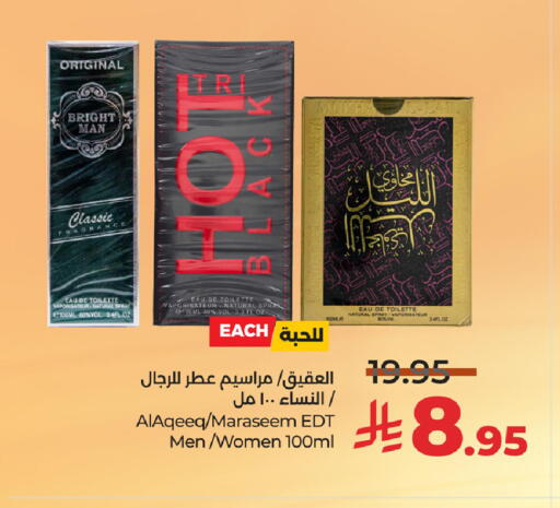 available at LULU Hypermarket in KSA, Saudi Arabia, Saudi - Jubail