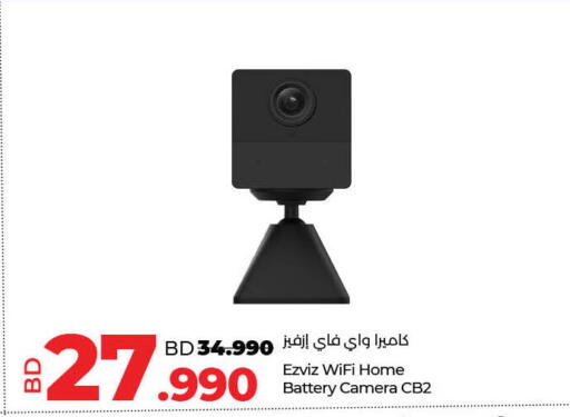 EZVIZ available at LuLu Hypermarket in Bahrain
