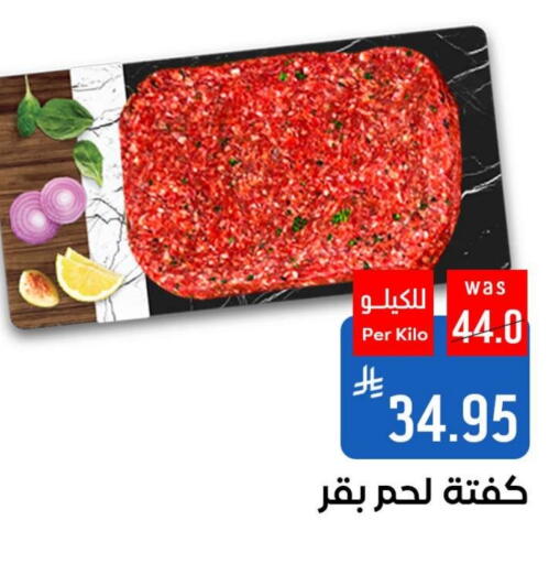 available at Shubra AlTaif in KSA, Saudi Arabia, Saudi - Ta'if