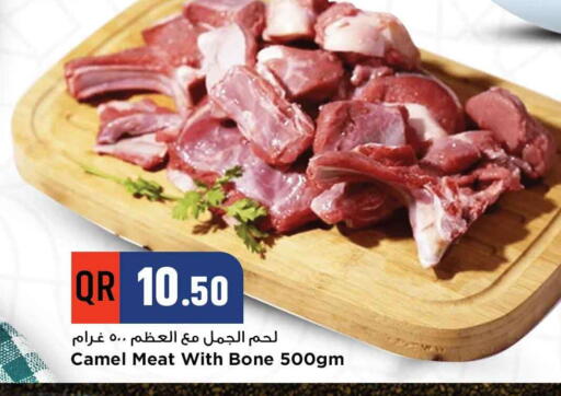 لحم حاشي available at مرزا هايبرماركت in قطر - الدوحة