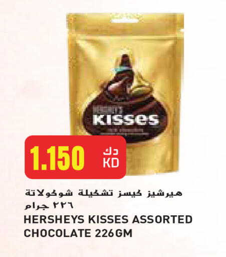available at Grand Hyper in Kuwait - Jahra Governorate