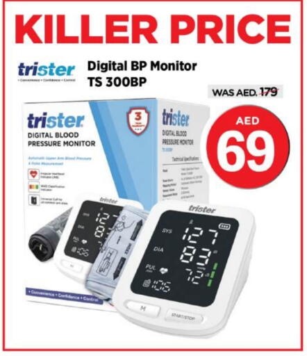 available at Nesto Hypermarket in UAE - Umm al Quwain