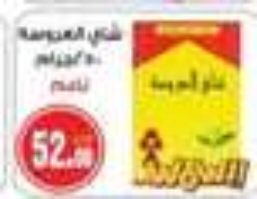 available at Hyper A2Z in Egypt - Cairo