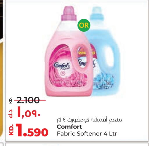 COMFORT Softener available at Lulu Hypermarket  in Kuwait - Ahmadi Governorate