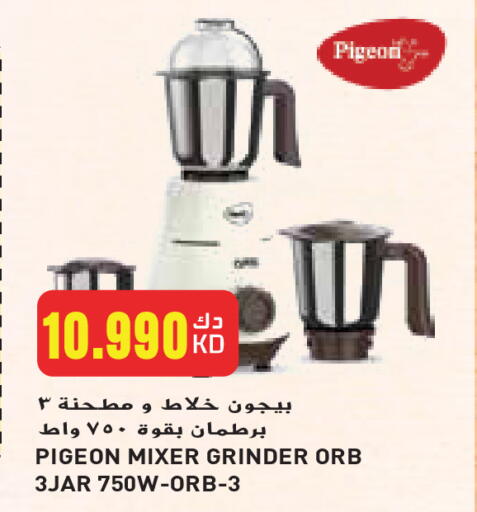 خلاط/مطحنة available at جراند هايبر in الكويت - محافظة الأحمدي