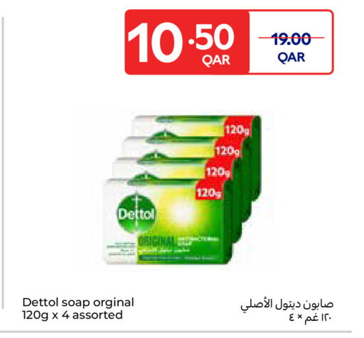 DETTOL available at Carrefour in Qatar - Al Rayyan