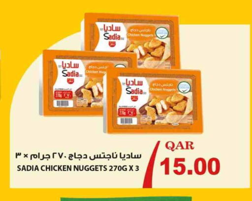 SADIA Chicken Nuggets available at Rawabi Hypermarket in Qatar - Al Khor