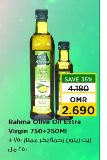 RAHMA Virgin Olive Oil available at Nesto Hyper Market   in Oman - Sohar