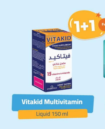 Orange available at United Pharmacies in KSA, Saudi Arabia, Saudi - Jazan