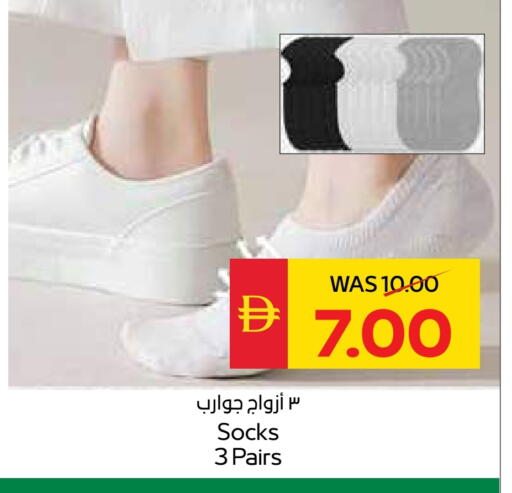 available at سبار هايبرماركت in الإمارات العربية المتحدة , الامارات - أبو ظبي