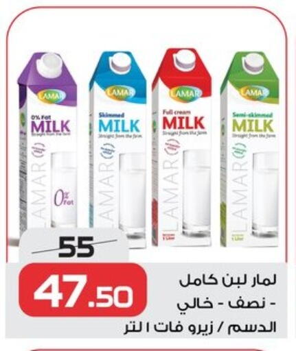لبن available at زهران ماركت in Egypt - القاهرة