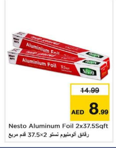 Aluminum Foil available at نستو هايبرماركت in الإمارات العربية المتحدة , الامارات - الشارقة / عجمان