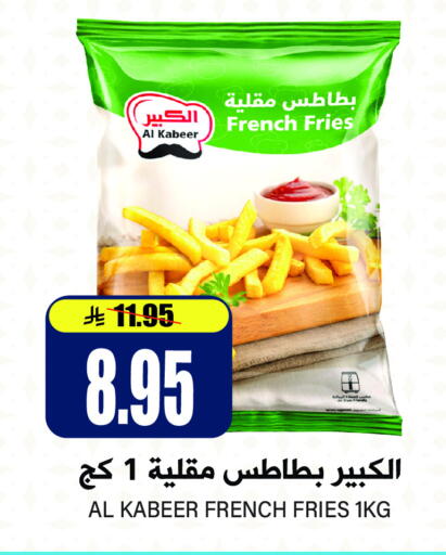 AL KABEER available at Grand Hyper in KSA, Saudi Arabia, Saudi - Riyadh