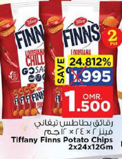 TIFFANY available at Nesto Hyper Market   in Oman - Sohar