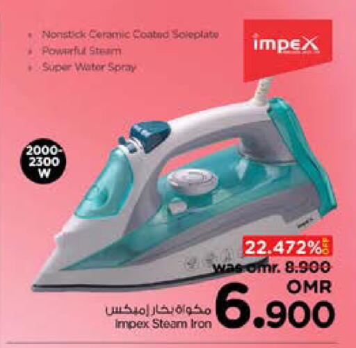 IMPEX Ironbox available at Nesto Hyper Market   in Oman - Sohar
