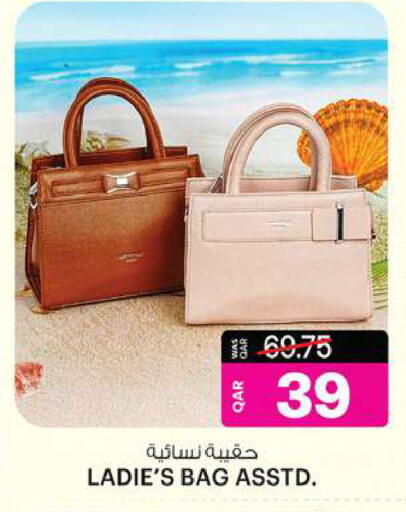 Ladies Bag available at Ansar Gallery in Qatar - Al-Shahaniya
