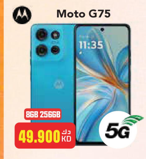 MOTO available at Grand Hyper in Kuwait - Kuwait City