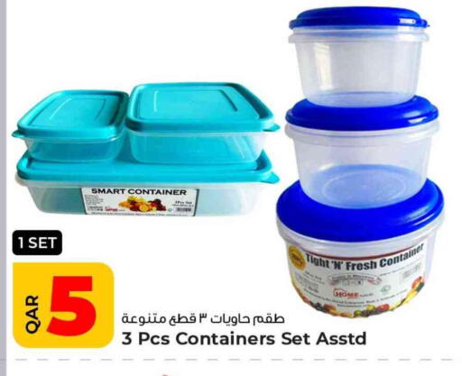 available at روابي هايبرماركت in قطر - الشمال