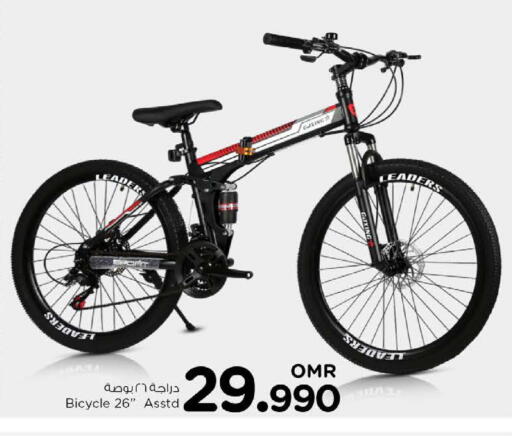 available at Nesto Hyper Market   in Oman - Sohar