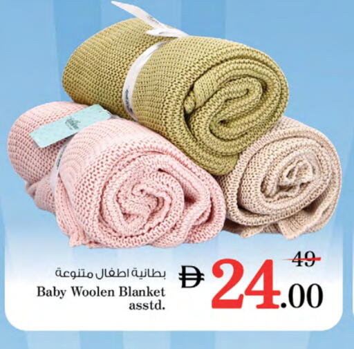 available at Nesto Hypermarket in UAE - Fujairah
