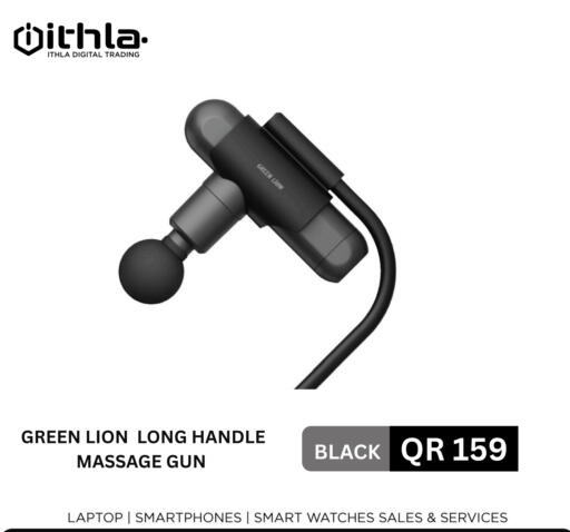 available at Ithla Digital in Qatar - Al Shamal