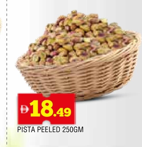 available at AL MADINA in UAE - Sharjah / Ajman