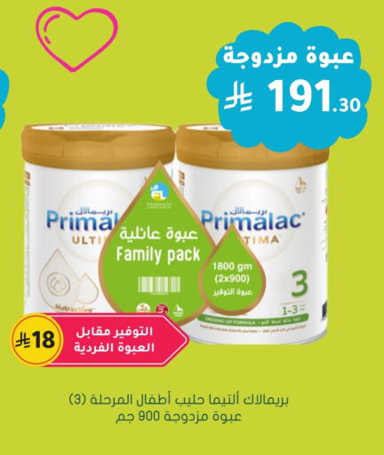 تغذية الأطفال in النهدي, المملكة العربية السعودية Offers - المملكة العربية السعودية available at النهدي in مملكة العربية السعودية, السعودية, سعودية - وادي الدواسر