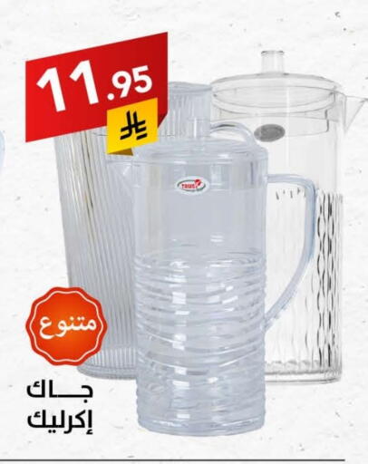 available at Ala Kaifak in KSA, Saudi Arabia, Saudi - Sakaka