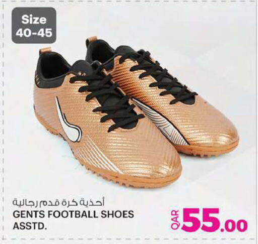 available at Ansar Gallery in Qatar - Al Shamal