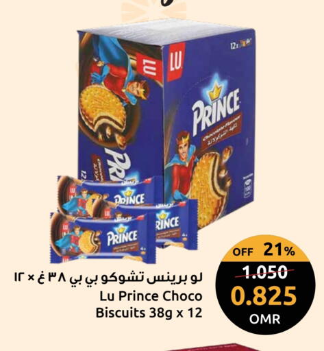 available at Sultan Center  in Oman - Muscat