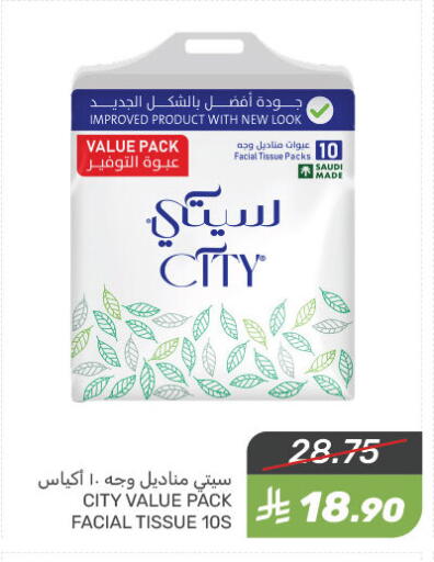 available at Mazaya in KSA, Saudi Arabia, Saudi - Qatif