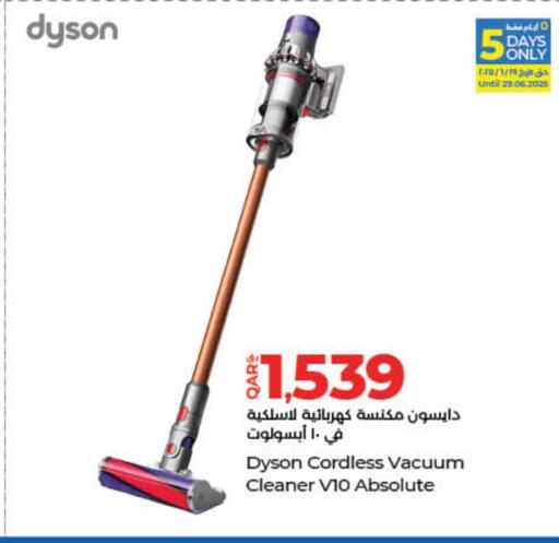 Small Appliances in LuLu Hypermarket, Qatar Offers - Qatar DYSON Vacuum Cleaner available at LuLu Hypermarket in Qatar - Al Rayyan
